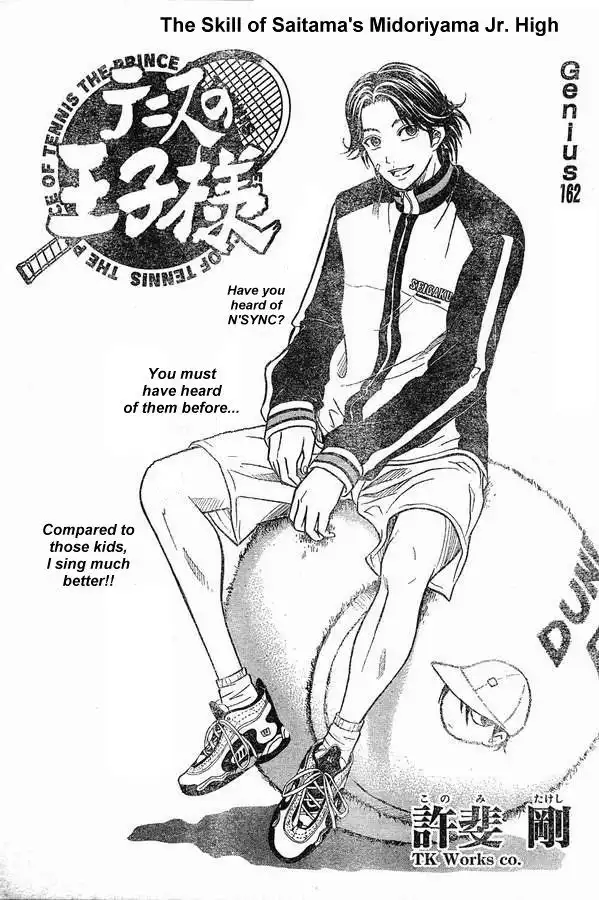 Prince of Tennis Chapter 162 1